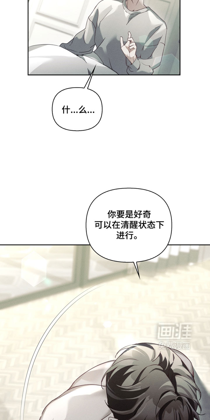 第65话25