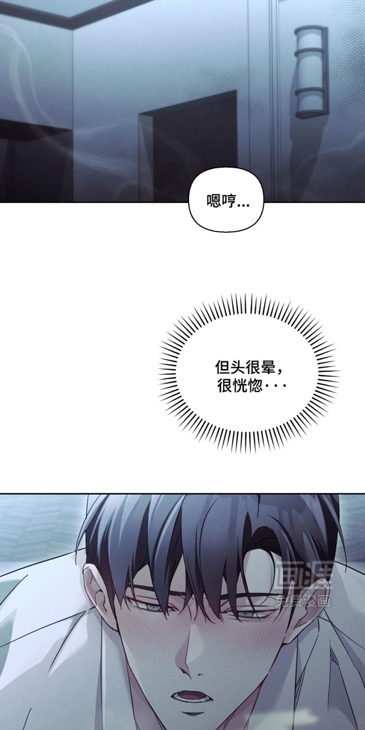 第65话6