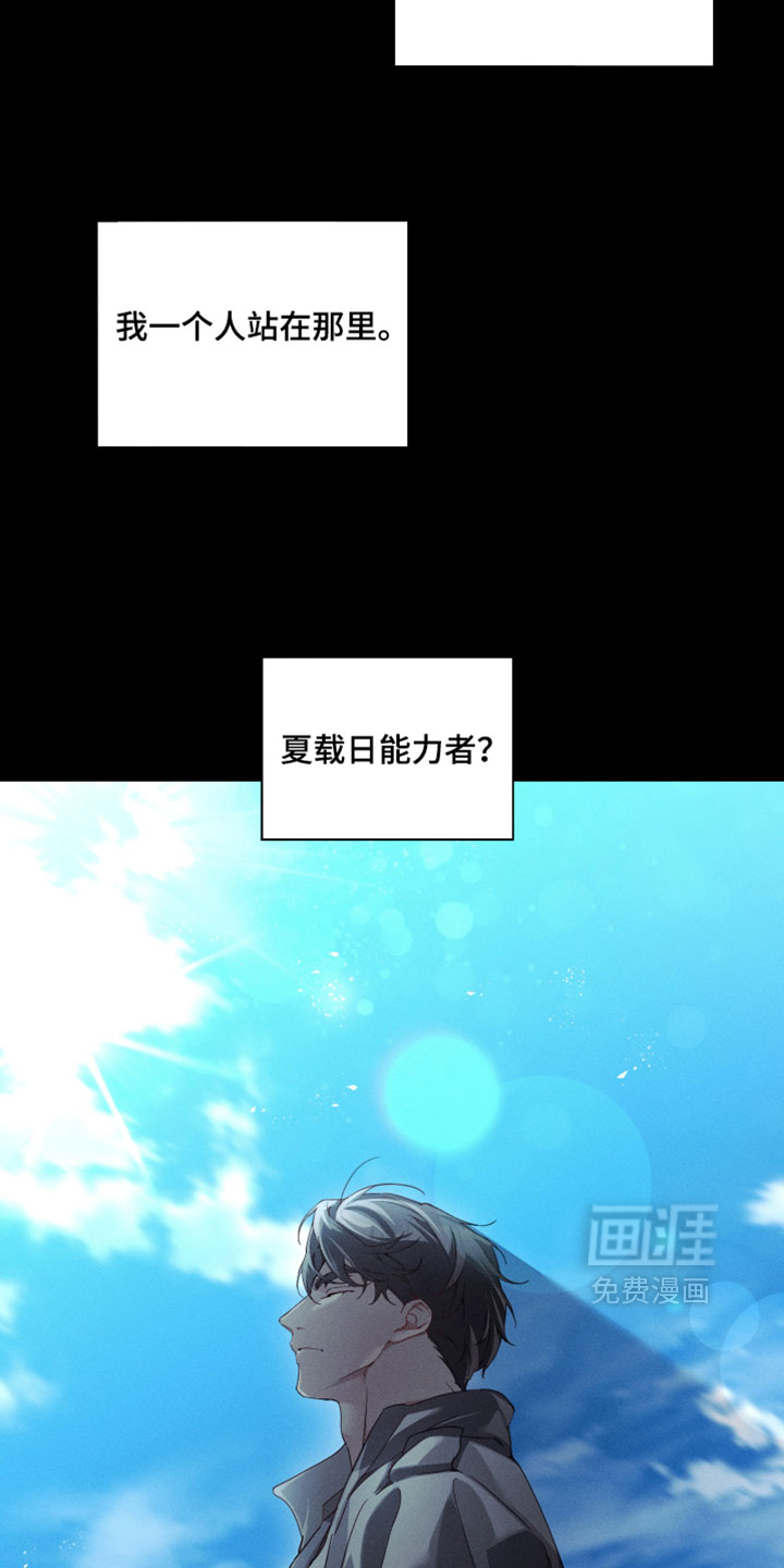 第65话9