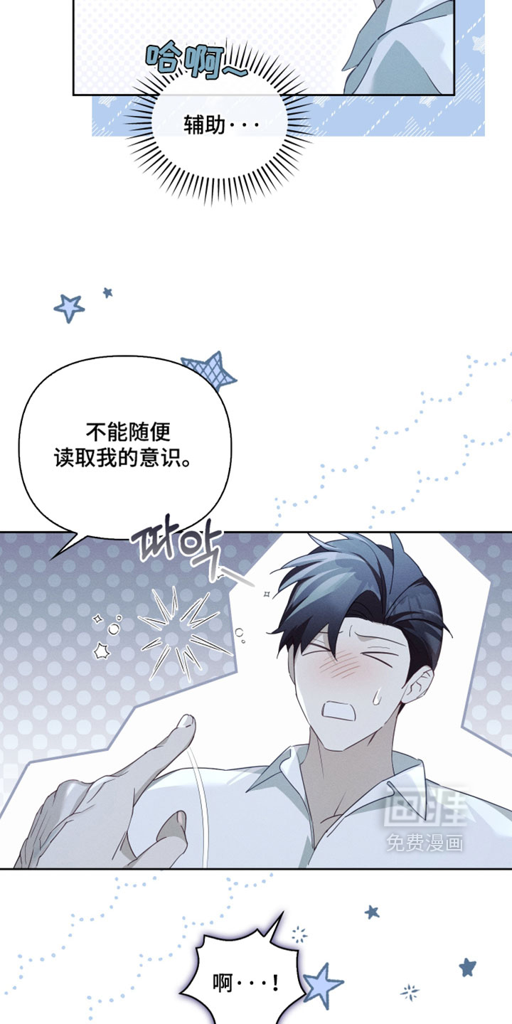 第64话10
