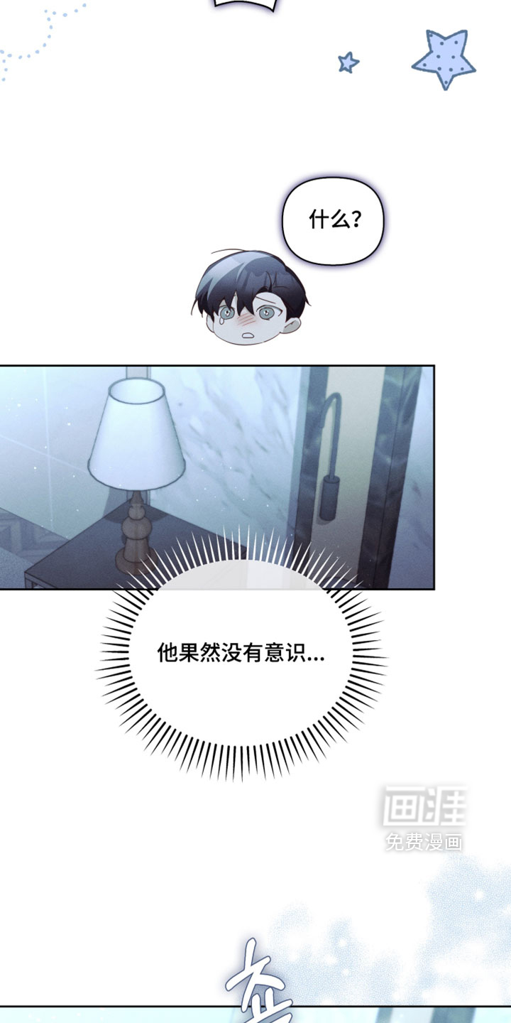 第64话11