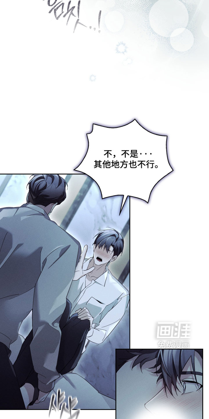 第64话20