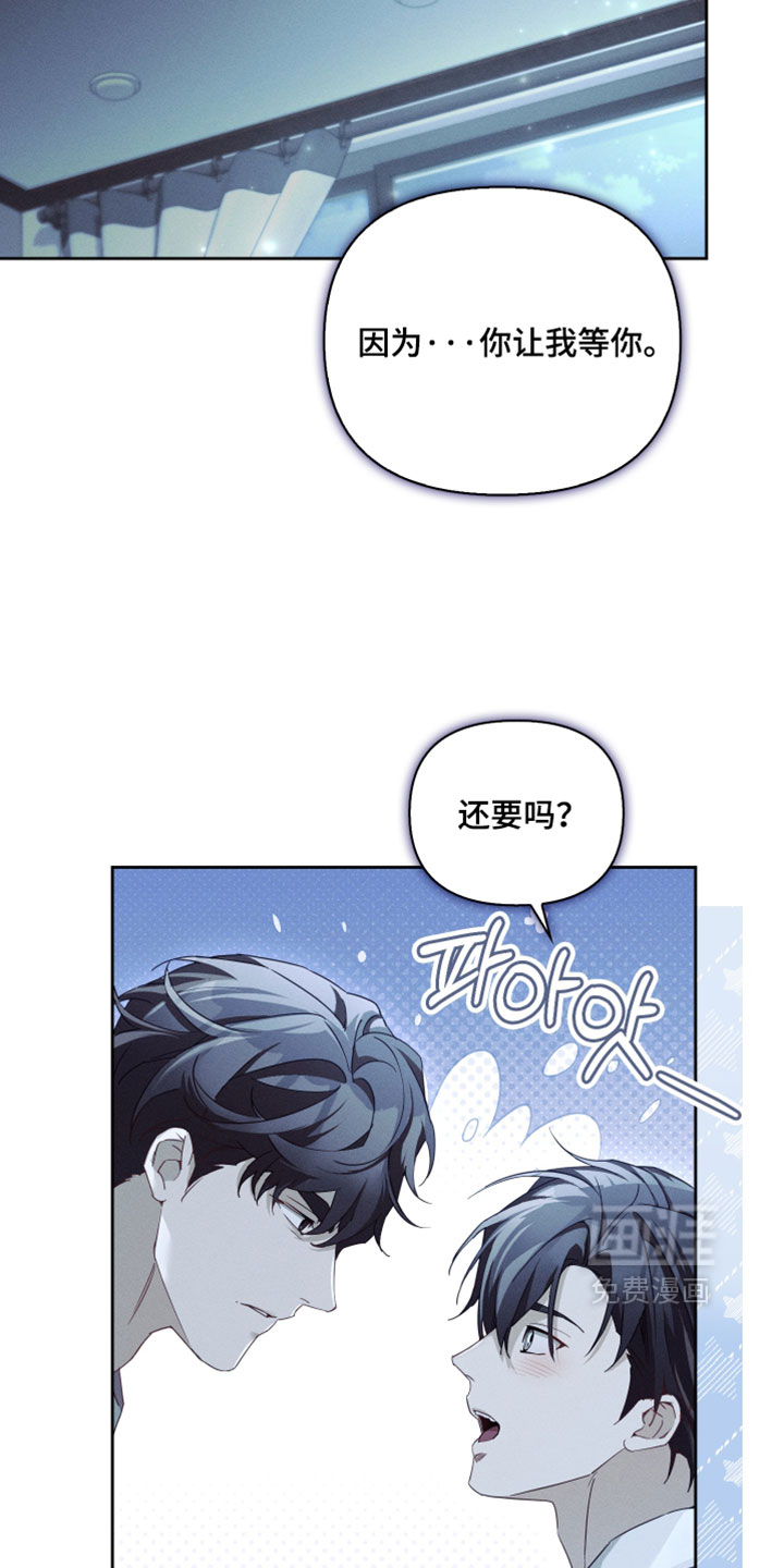 第64话9