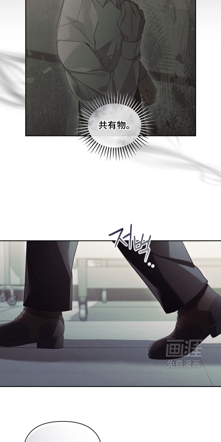 第63话10