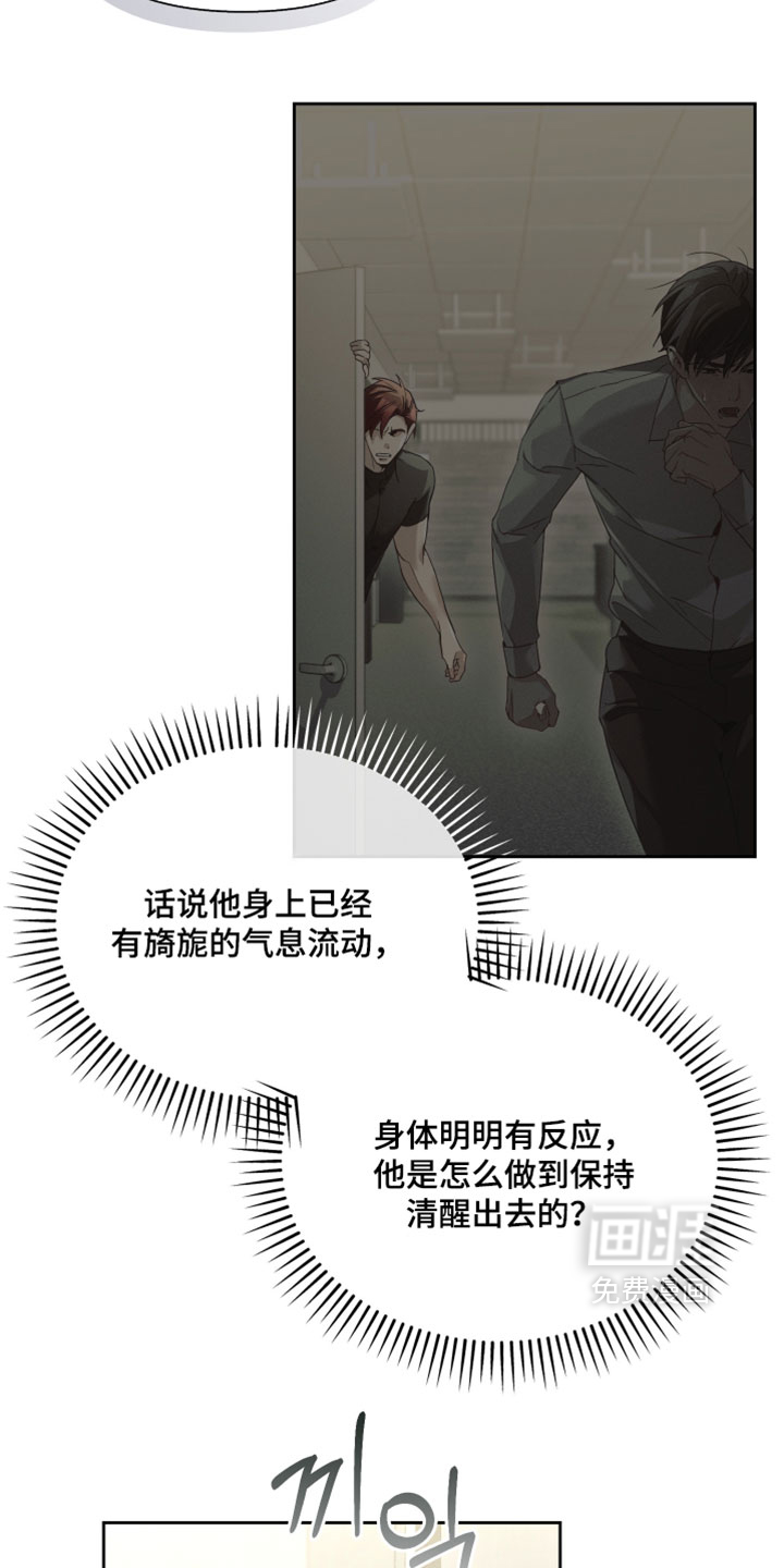 第63话2