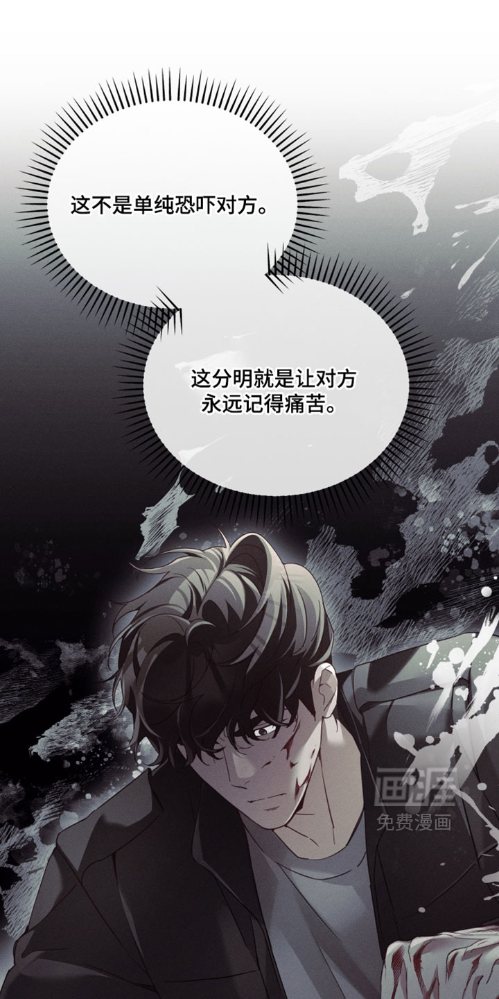 第63话22