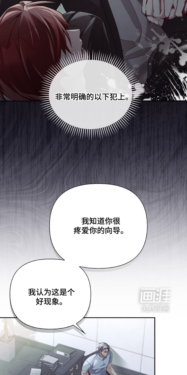第63话23