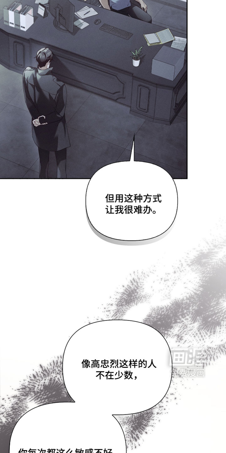 第63话24