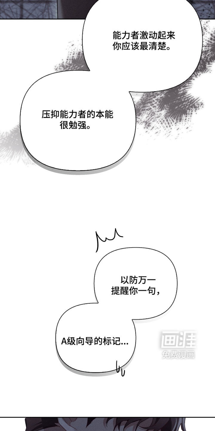 第63话26