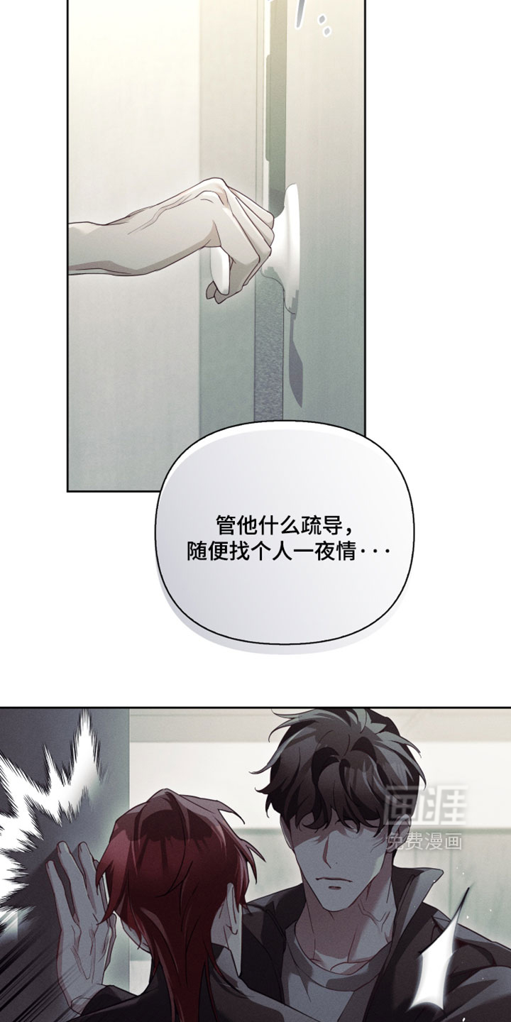 第63话3