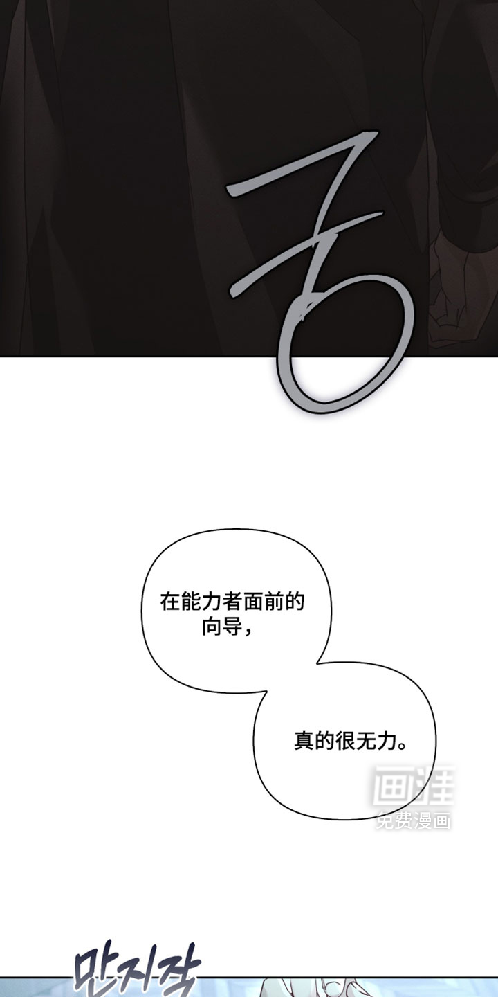 第63话32