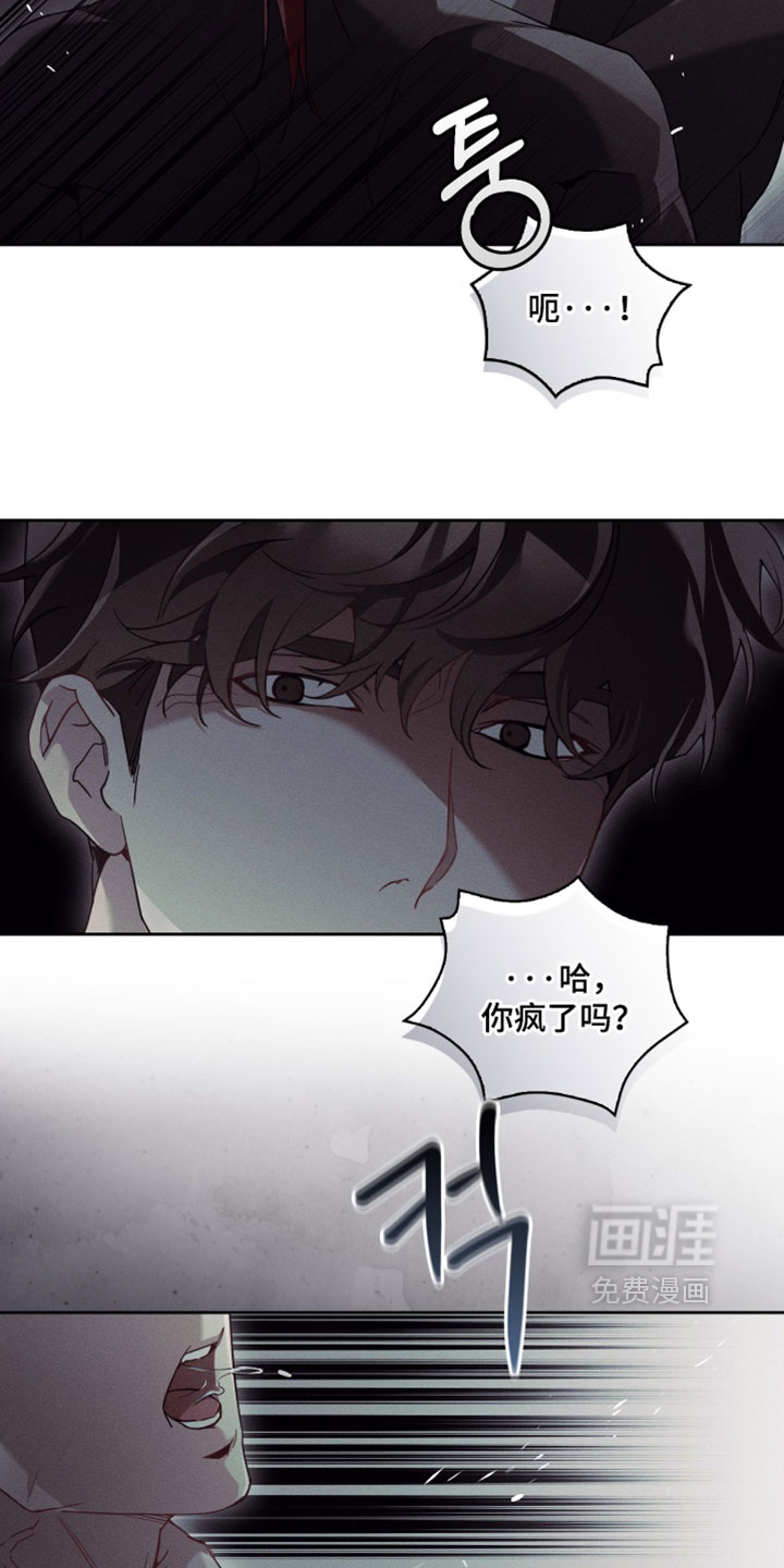 第63话4