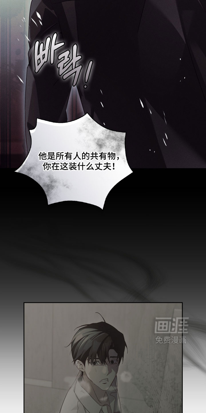 第63话9