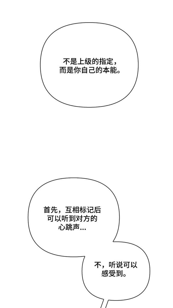 第67话15