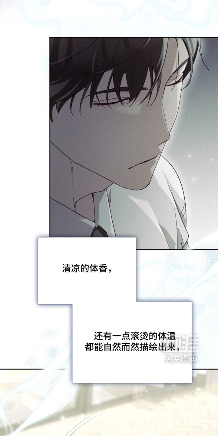 第67话18
