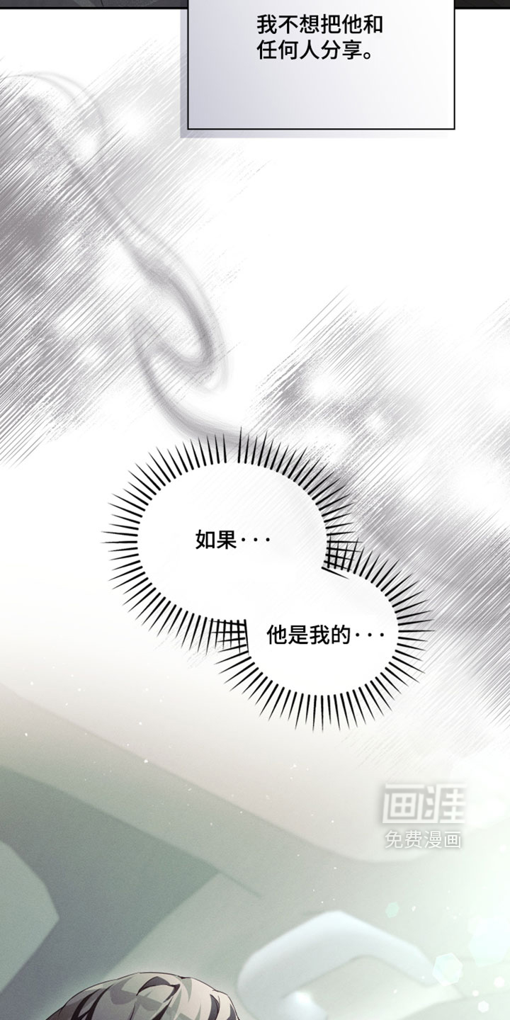 第67话2