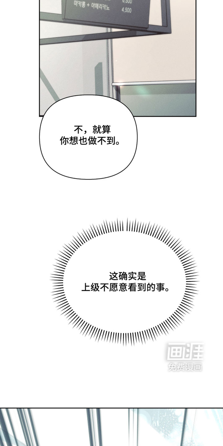 第67话23