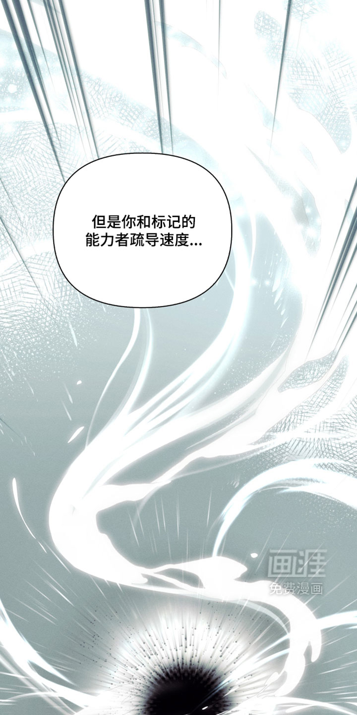 第67话24