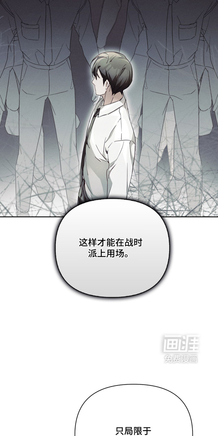 第67话31