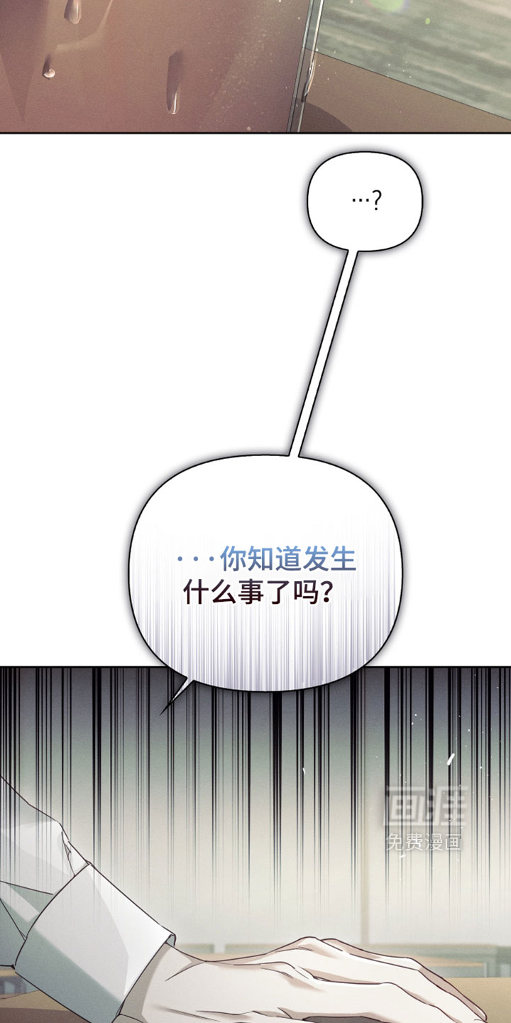 第66话10