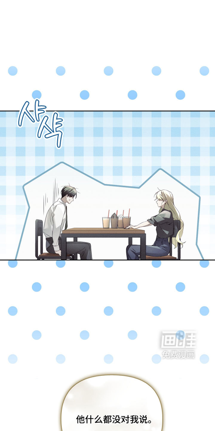 第66话12