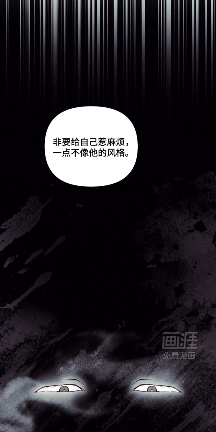 第66话16
