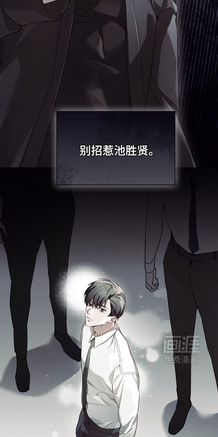 第66话24
