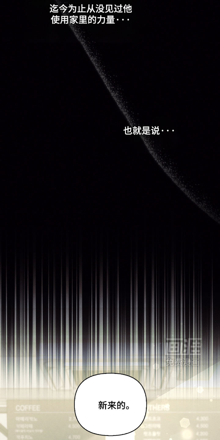 第66话26
