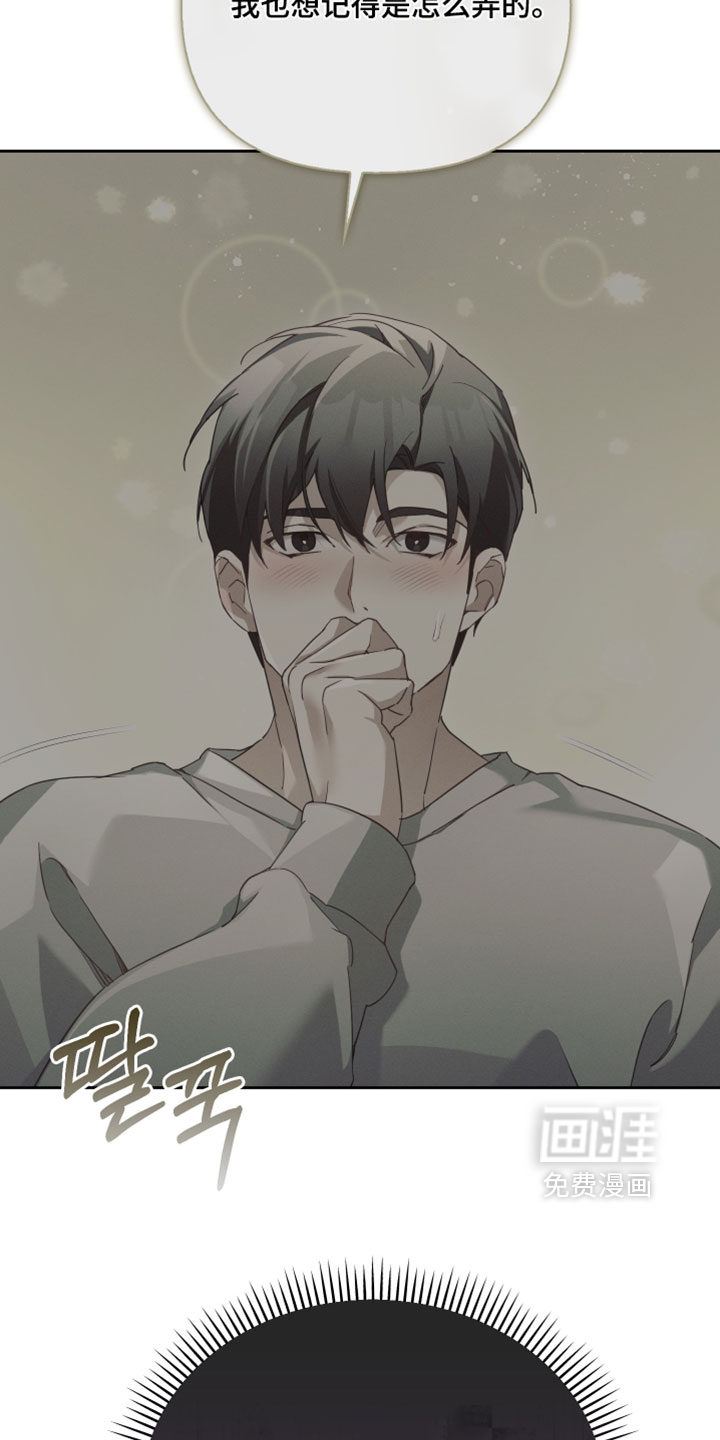 第66话29