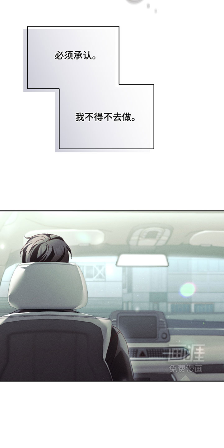第66话35