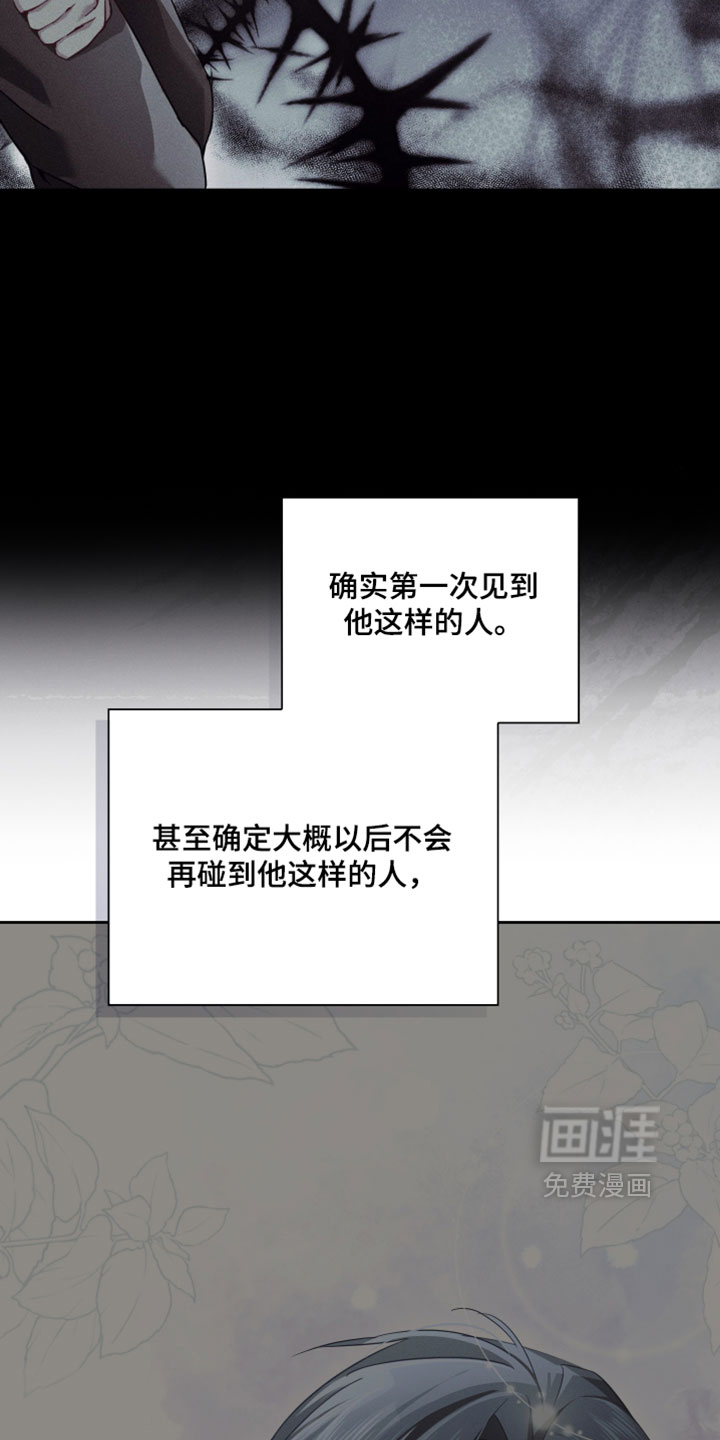 第66话38