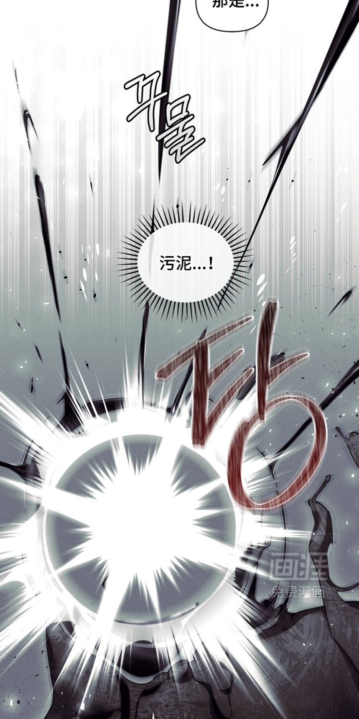 第73话14