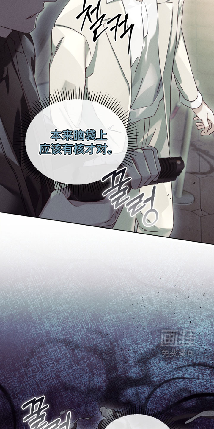 第73话16
