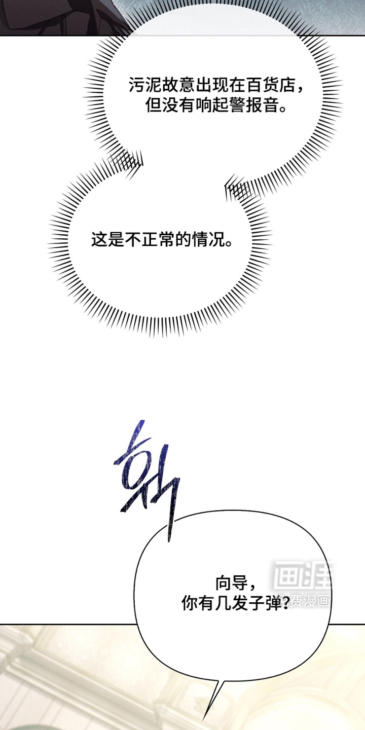 第73话18