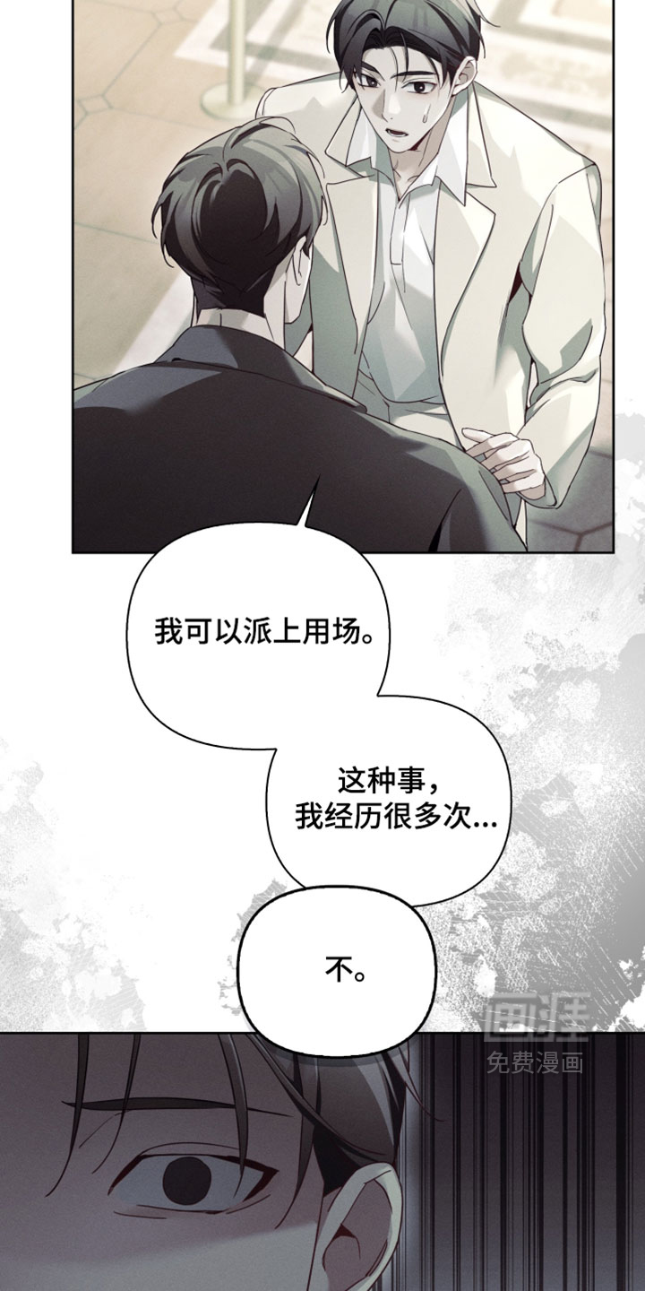 第73话25