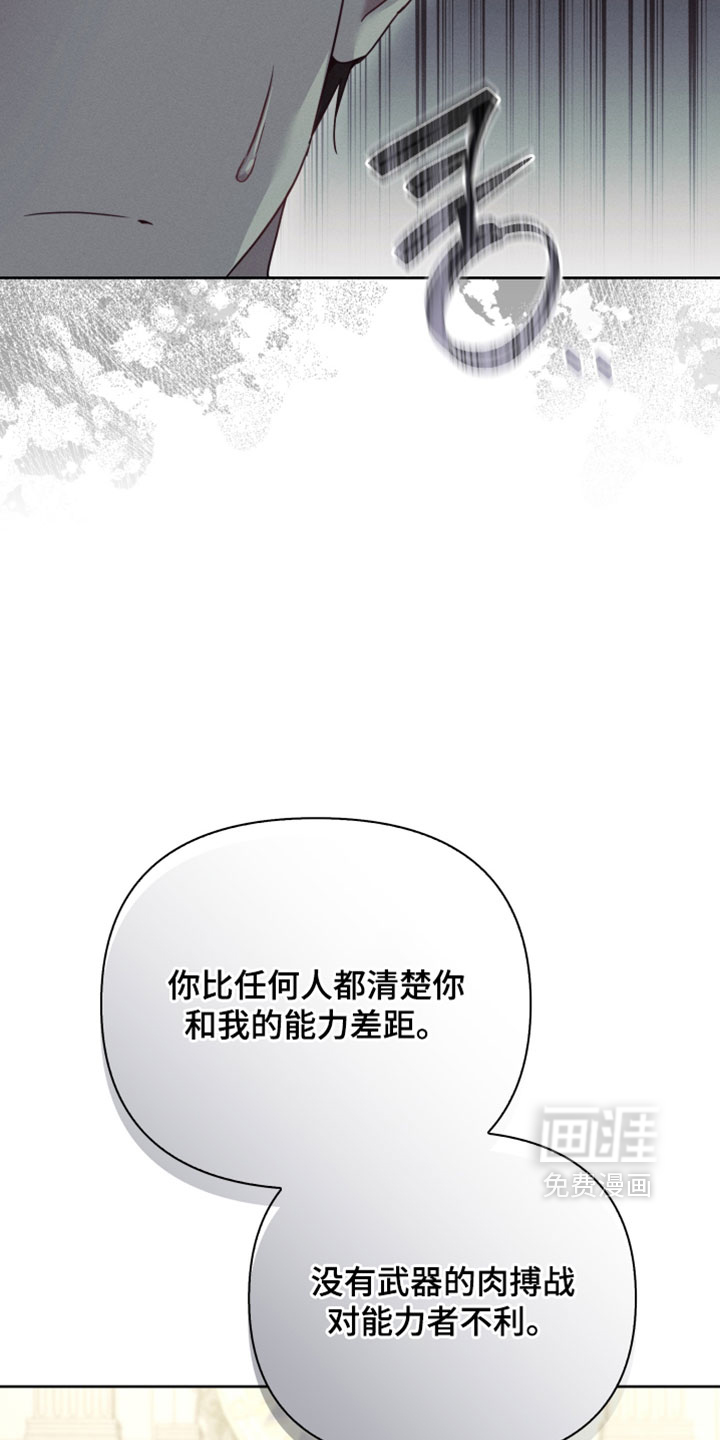 第73话26