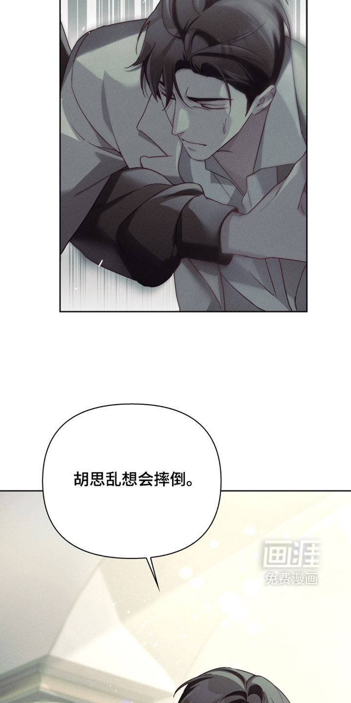第73话9