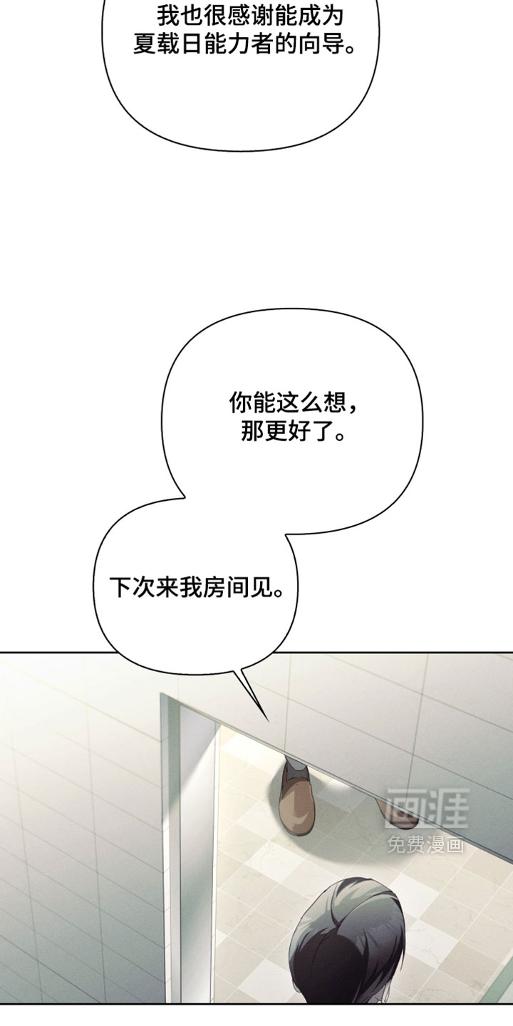 第72话13