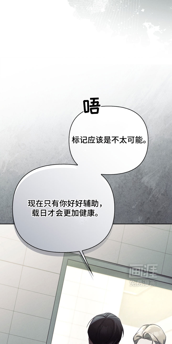 第72话18