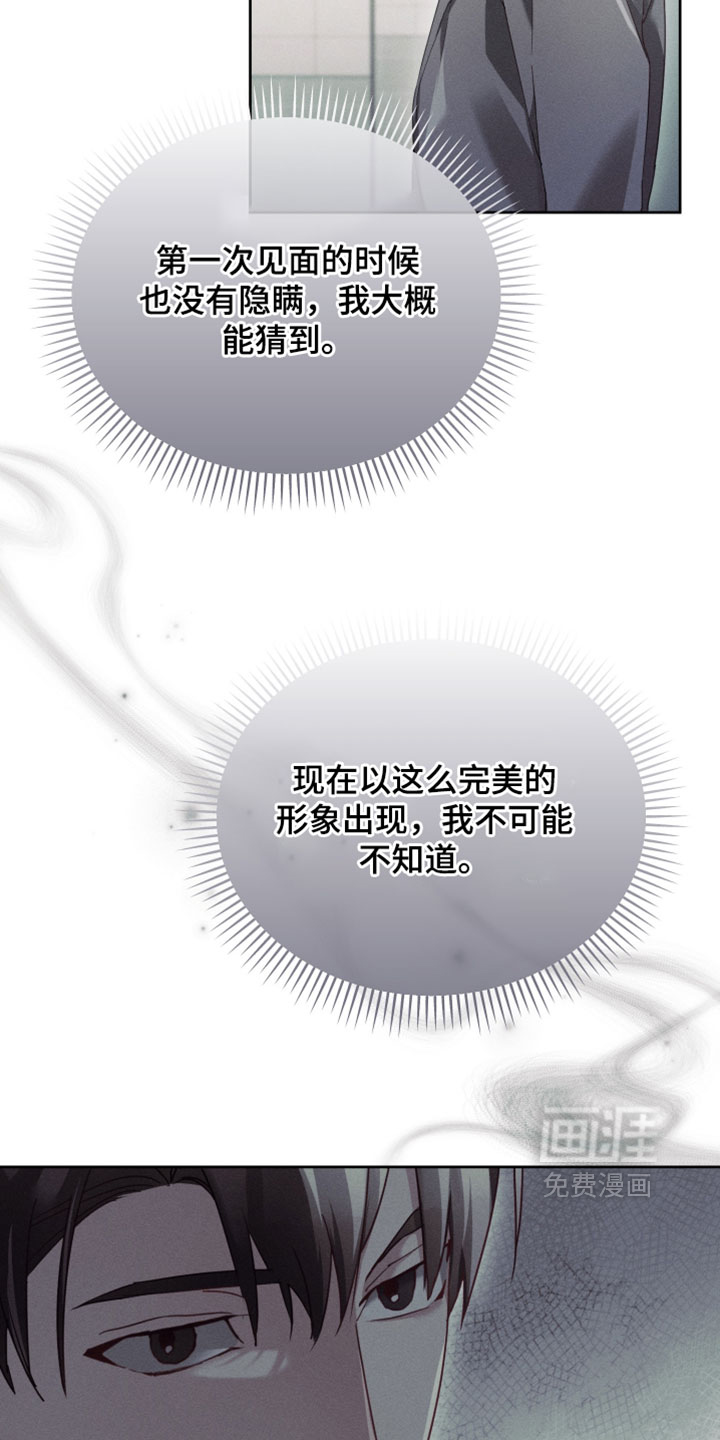 第72话23