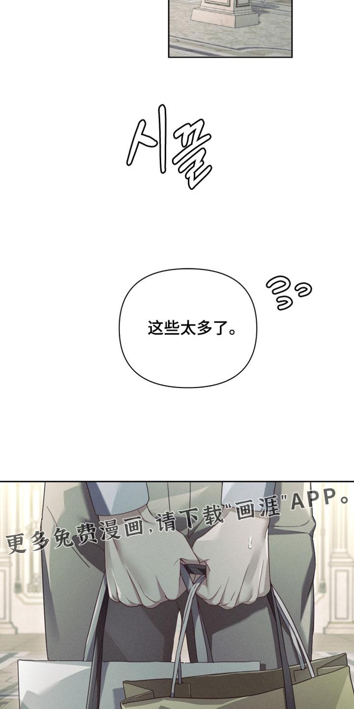 第72话28