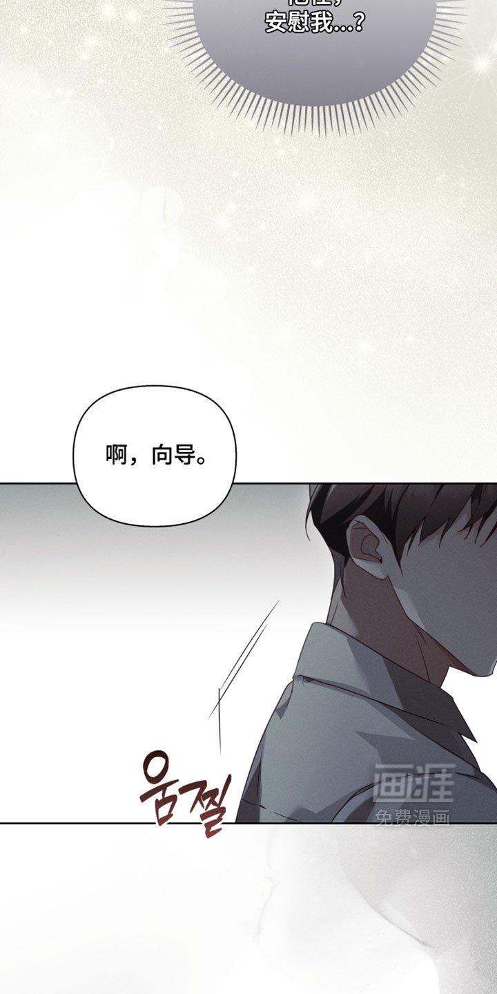第72话7