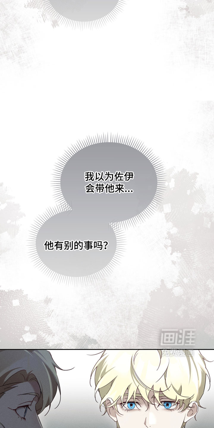 第71话10