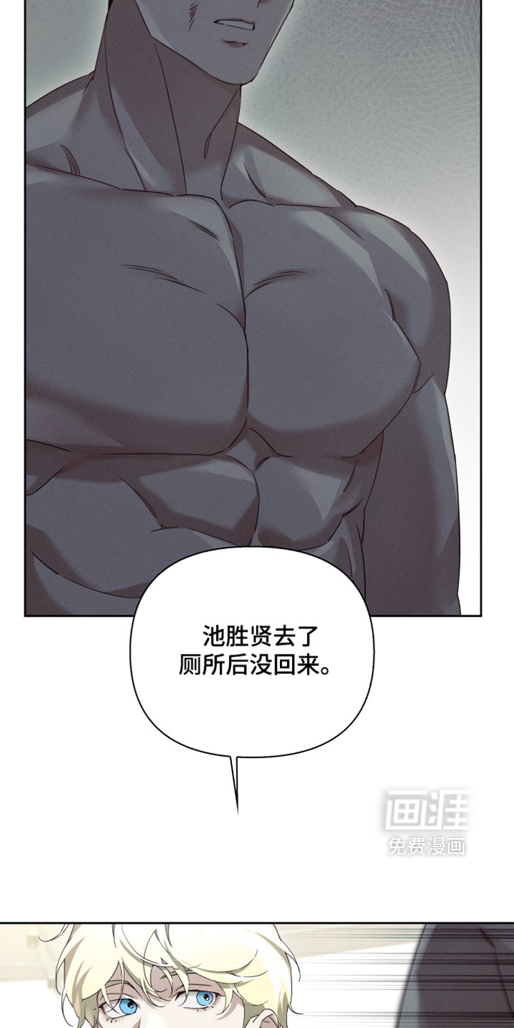第71话12