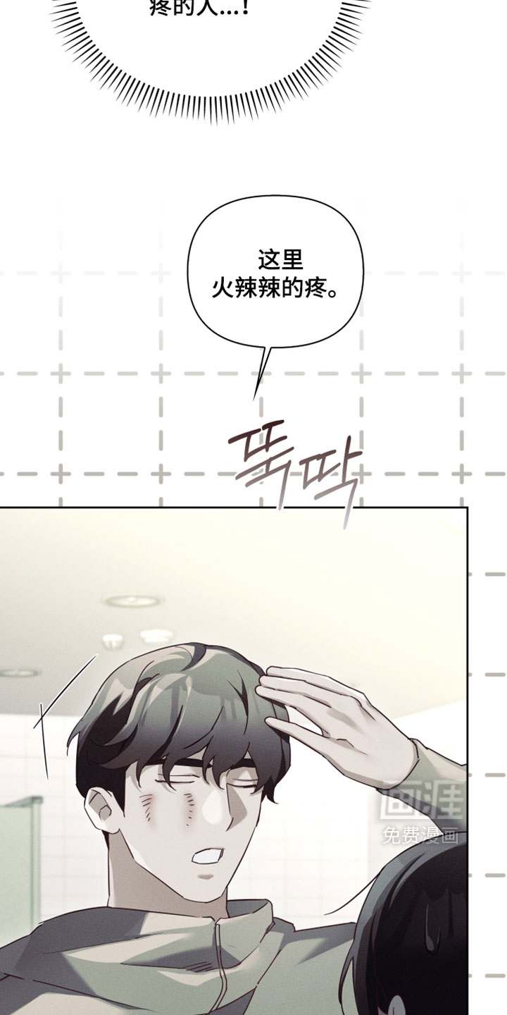 第71话27