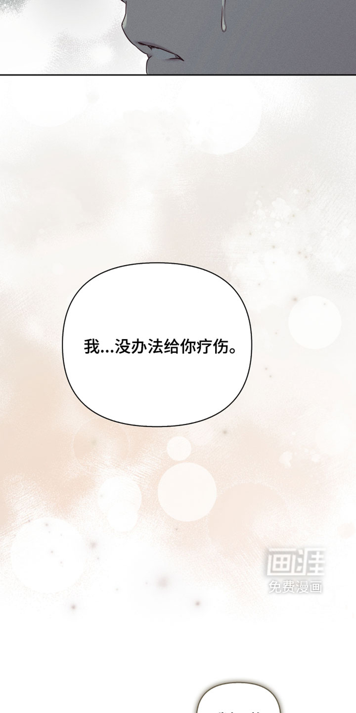 第71话30