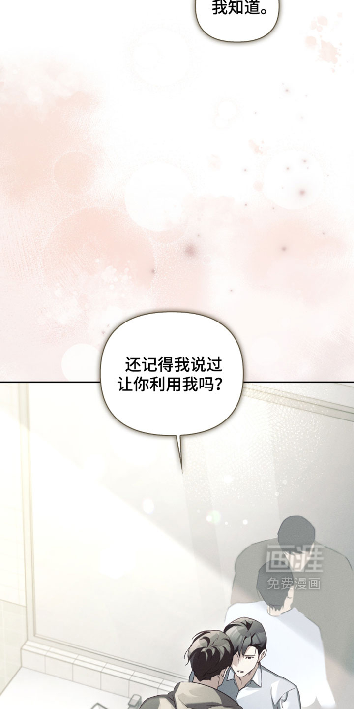 第71话31