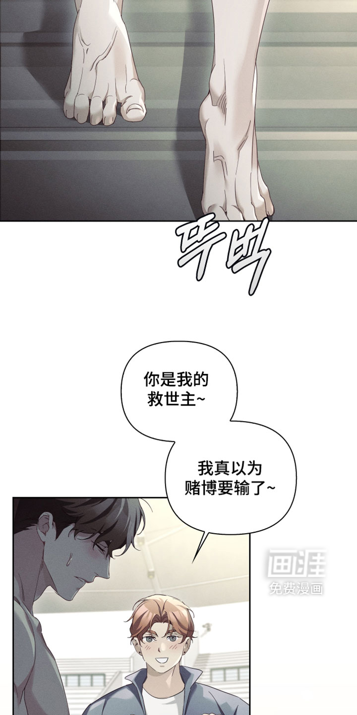 第71话6