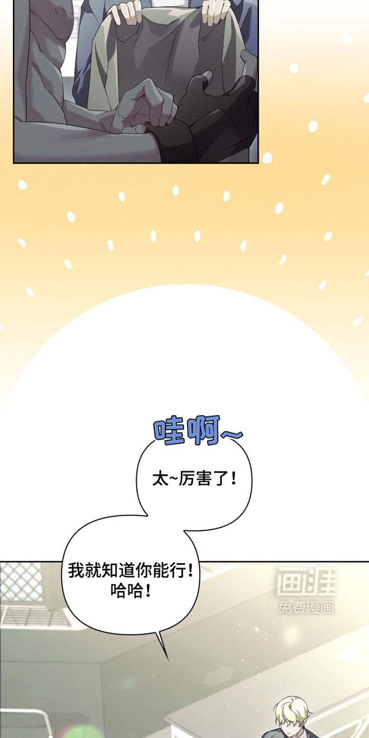 第71话7
