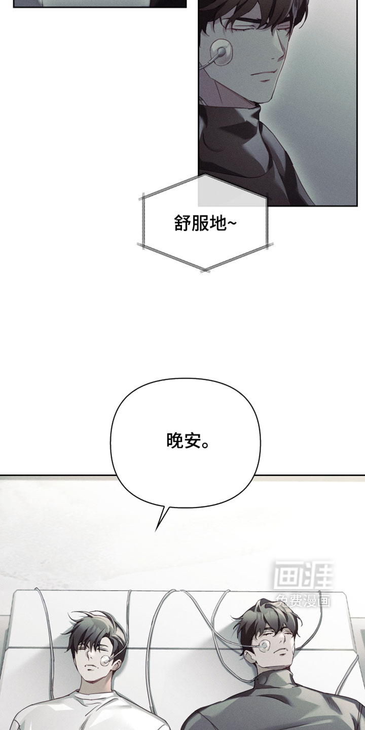 第69话10